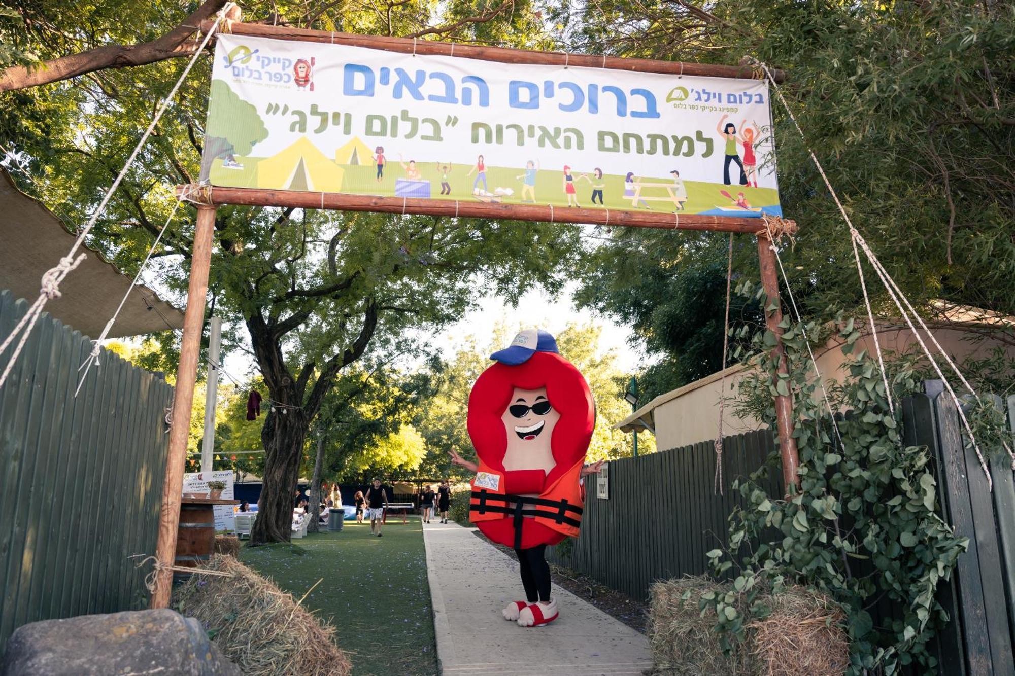 בלום ווילג' - קייקי כפר בלום Hotel Ngoại thất bức ảnh